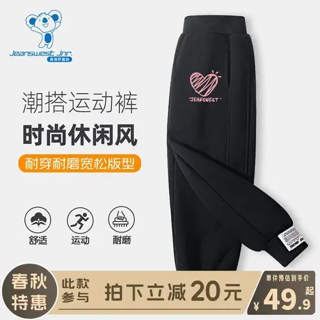 KX真维斯儿童春秋款卫裤女孩黑色宽松薄款裤子女童洋气束脚裤春装图片