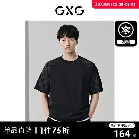 GXG男装 黑色凉感简约休闲插肩袖圆领短袖T恤男士上衣 24年夏新品商品大图