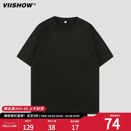 VIISHOW美式圆领短袖T恤男士2024年夏季新款潮牌宽松纯色休闲短袖商品大图