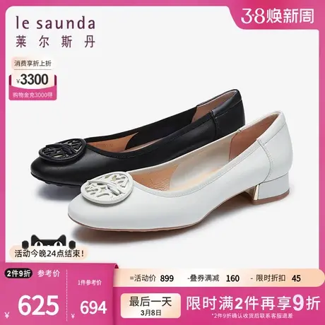 莱尔斯丹2024春季新款优雅饰扣纯色浅口粗跟舒适女单鞋5M25104图片