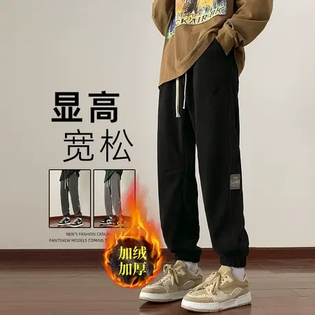 加绒裤子男士休闲秋冬季加厚雪尼尔运动卫裤束脚潮牌灯芯绒男裤图片