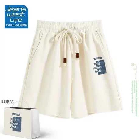 真维斯life裤子女2024新款爆款时尚华夫格短裤女款夏季直筒休闲裤图片