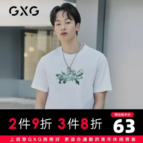 【特价】GXG男装 夏季白色印花圆领短袖T恤男士10C144001D商品大图