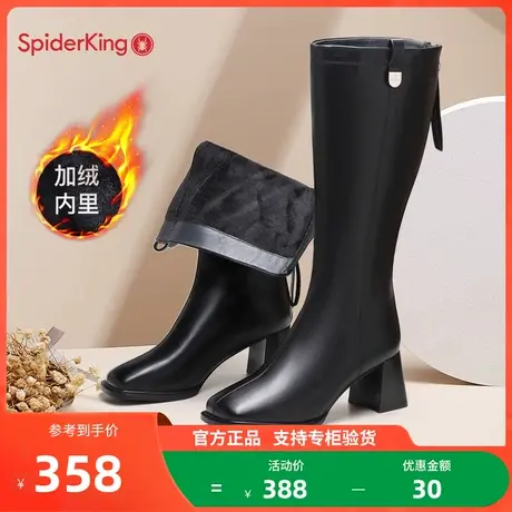 蜘蛛王加绒女靴2023年冬季保暖长筒靴真皮骑士棉靴英伦女士时装靴商品大图