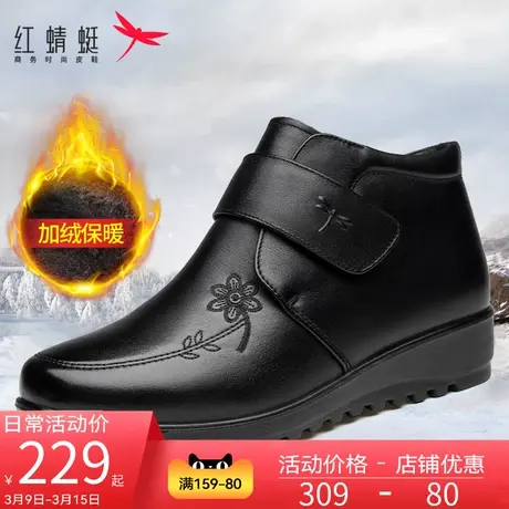 红蜻蜓女鞋2025秋冬季新款加绒妈妈鞋中老年保暖真皮棉鞋高帮皮鞋商品大图