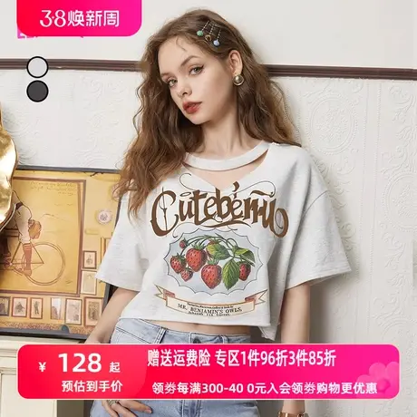 妖精的口袋短袖灰色v领短款t恤女2023夏季新款显瘦辣妹上衣设计感图片