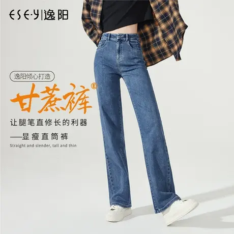 逸阳2024春新款遮肉直筒牛仔女宽松阔腿裤高腰显瘦泫雅垂感拖地裤商品大图