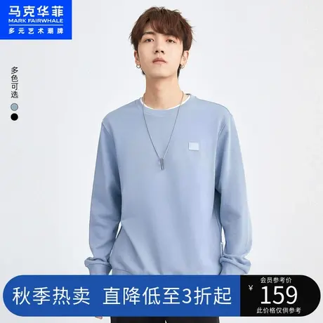 马克华菲趣味表情刺绣圆领卫衣男2023春季新款纯色简约合体上衣图片