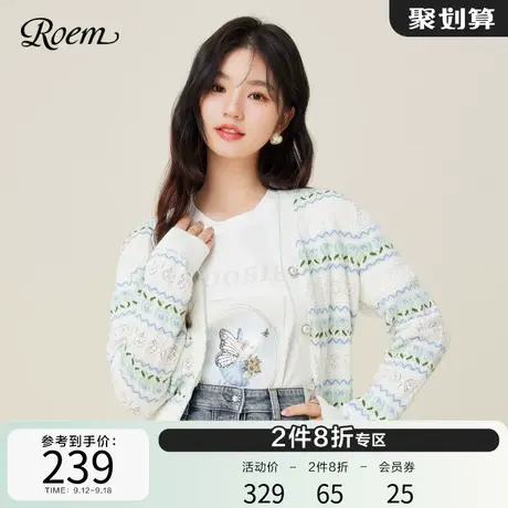 ROEM商场同款田园风长袖针织开衫2023春夏新款短款条纹民族风外套图片