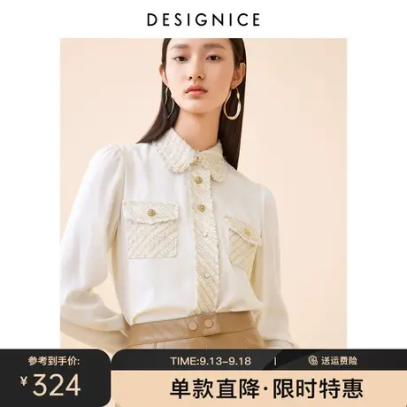 商场同款迪赛尼斯冬季新款拼接衬衣香风白色长袖雪纺衬衫女商品大图