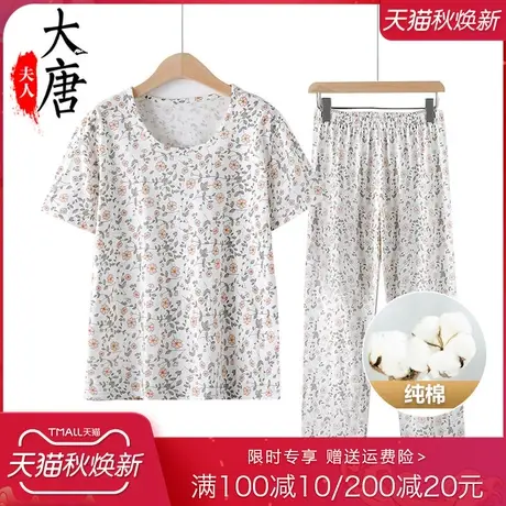老年人夏装纯棉套装女太太家居服两件套妈妈短袖老人大码商品大图