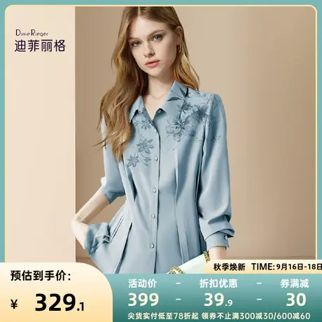 迪菲丽格通勤淑女衬衫2023新款女早秋设计感小众褶皱翻领印花上衣图片