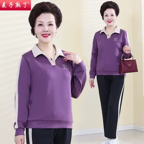 妈妈秋装运动服套装女新款中年女装时尚洋气卫衣中老年人春秋外套商品大图