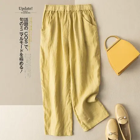 享永子砂洗亚麻九分裤高定哈伦裤棉麻休闲裤文艺复古2022夏季新款商品大图