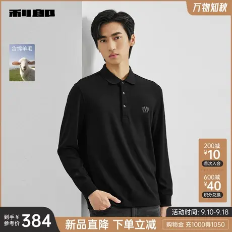 【绵羊毛】利郎官方 长袖Polo衫男士休闲印花2023冬季新款翻领T恤图片