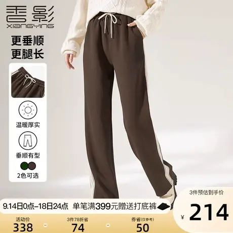 香影直筒裤女高腰2023秋冬新款显瘦宽松抽绳侧边条纹休闲宽松长裤图片