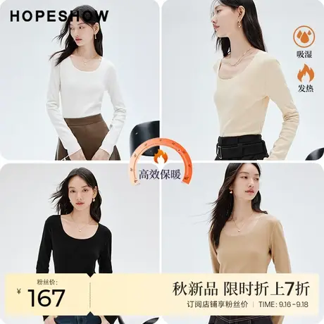 红袖outlets发热绒感套头长袖hopeshow2023秋新款正肩大圆领上衣图片
