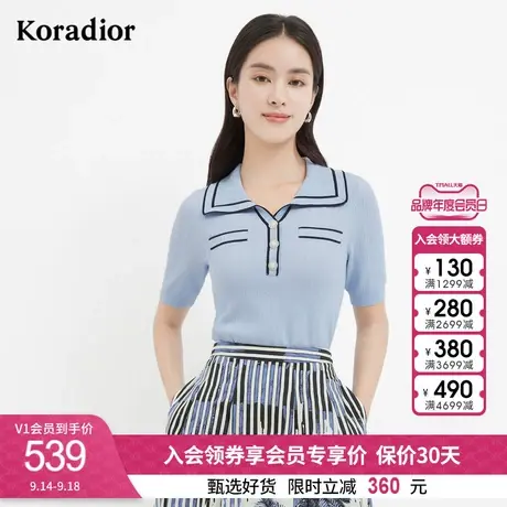 珂莱蒂尔冰丝针织衫女条纹上衣针织短袖设计感修身小衫夏季新款图片