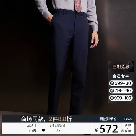 G2000男装商务通勤时尚剪裁SS23秋季商场新款正装可机洗男士西裤图片