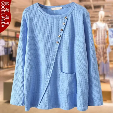中年四五十岁妈妈装春秋长袖上衣洋气时尚加肥加大码女针织打底衫商品大图