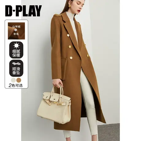 DPLAY【黑标】冬新轻奢驼色翻驳领肩章中长款羊毛双面呢大衣商品大图