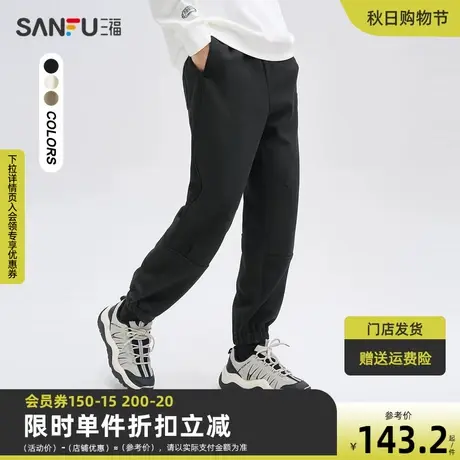 三福2023秋男士分割字母压花九分休闲裤 时尚宽松裤子男475360商品大图