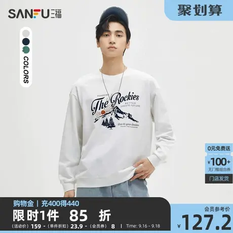 三福2023秋男士户外发泡字母卫衣 休闲圆领中落肩上衣男473413商品大图