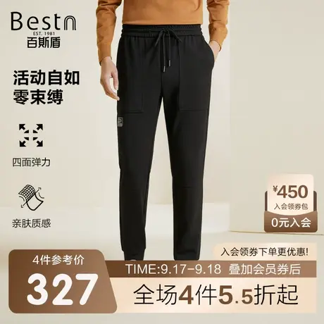 百斯盾男士休闲慢跑裤2023秋冬新款时尚运动宽松版型无束缚男长裤商品大图