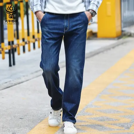 大牛传说2023春季深色商务百搭大码牛仔裤男宽松直筒弹力高腰长裤商品大图