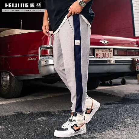 【断码捡漏】大码加肥加大宽松休闲裤胖子肥佬束脚裤子卫裤潮图片