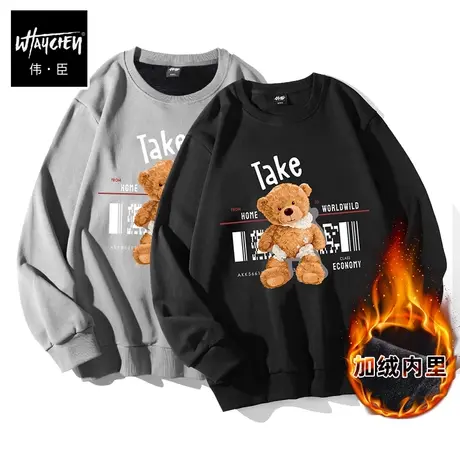 伟臣大码男装加肥加大男卫衣胖子秋冬男士冬季加绒卡通图案潮流商品大图