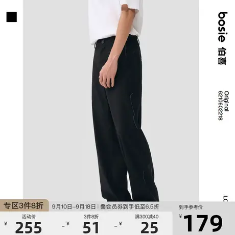 bosie 2023年春季新品裤子男情侣不规则拼接西装裤商品大图