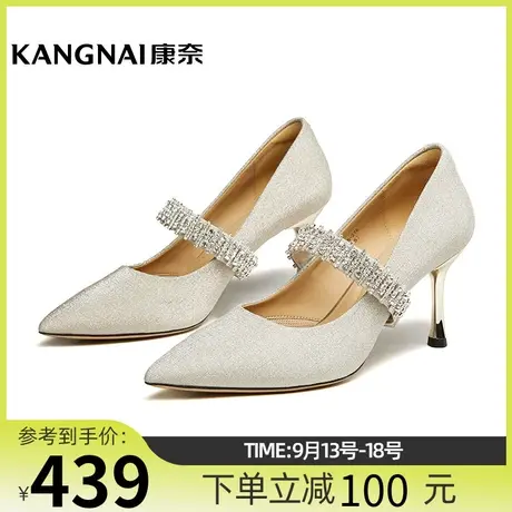 康奈女鞋商场同款水钻细高跟鞋春秋新款尖头单鞋通勤鞋子11132005商品大图