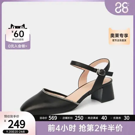 千百度时装凉鞋后空尖头粗方跟搭扣纯色简约职场通勤百搭女凉鞋商品大图