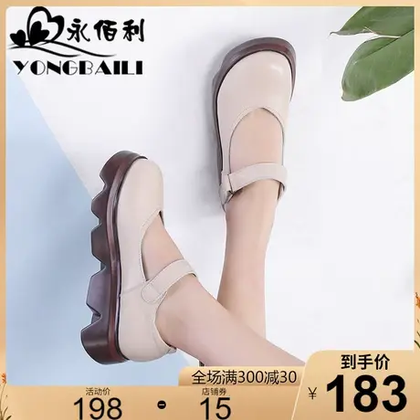 浅口真皮厚底鞋软底软面单鞋女2023秋新款复古高跟真皮皮鞋女鞋子商品大图