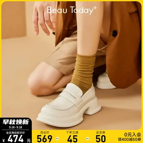 BeauToday奶油泡芙系列白色乐福鞋女真皮BT厚底小皮鞋女新款单鞋商品大图