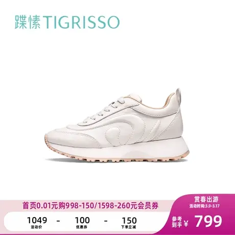 蹀愫面包增高厚底运动休闲慢跑鞋TA43526-52商品大图