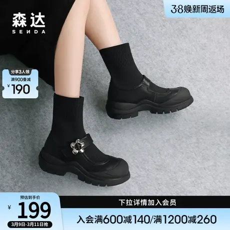 森达针织袜靴女冬季小香风舒适厚底休闲百搭中筒靴ZTD24DZ3图片