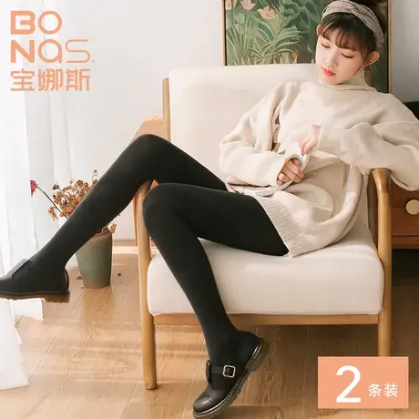 宝娜斯加绒连裤袜黑色丝袜女春秋冬薄款灰色打底裤女外穿图片