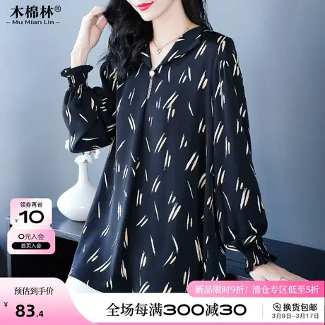 2024春季V领宽松遮肚减龄显瘦印花上衣胖MM大码女装流苏吊坠衬衫商品大图