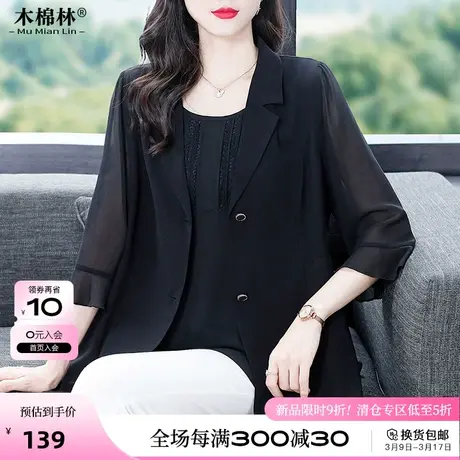 大码女装遮肚藏肉半袖外套夏胖mm加肥加大码时髦显瘦高级感上衣潮图片