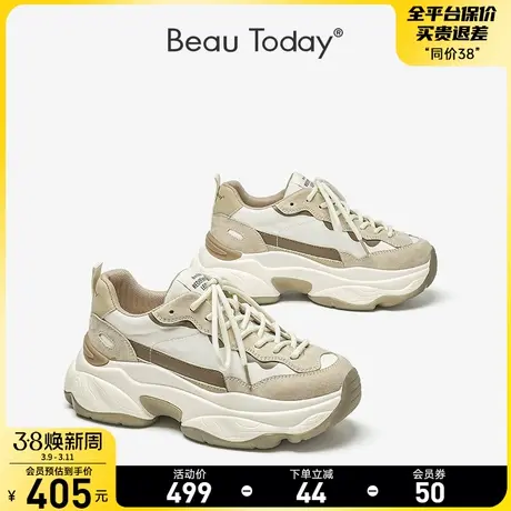 BeauToday厚底老爹鞋女真皮运动鞋2024新款BT休闲鞋女小众溶解鞋图片