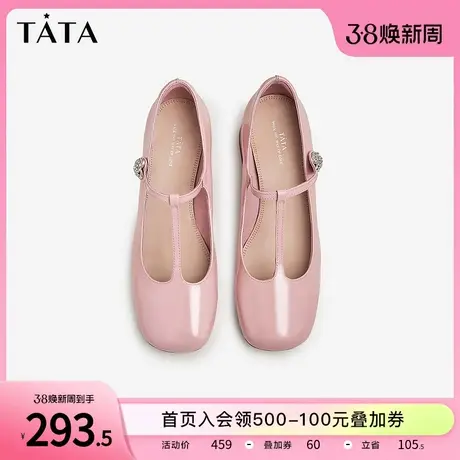 Tata他她法式温柔甜美牛皮玛丽珍鞋女粗跟单鞋2023冬新款7OA03CQ3商品大图