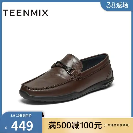 天美意2024春新款商场同款一脚蹬舒适方便深口男休闲鞋3NG01AM4商品大图