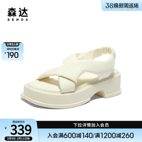 森达休闲凉鞋女2024夏季新款户外软面舒适厚底沙滩凉鞋ZBB07BL4图片