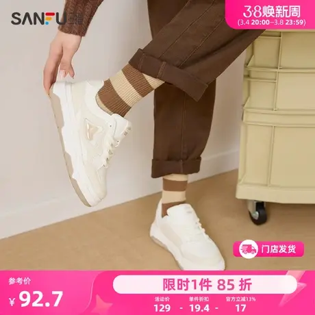 三福低帮板鞋女2024春新款简约运动多巴胺小白鞋厚底休闲鞋827036图片