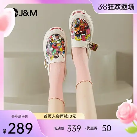 快乐玛丽皮面松糕鞋2024春季新款百搭白色ins潮厚底增高乐福鞋女图片