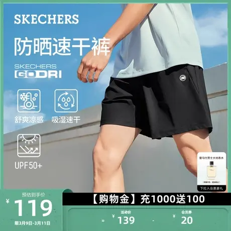 Skechers斯凯奇2024夏季新款男士短裤舒适透气修身吸湿干爽运动裤商品大图