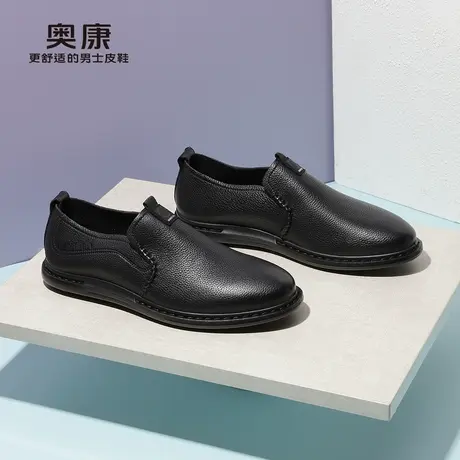 【门店发货】 奥康男鞋2022秋季新款商务休闲舒适真皮一脚蹬皮鞋商品大图