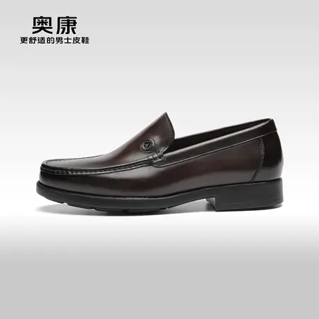 【万步系列】奥康男鞋春秋款商务休闲皮鞋宴会真皮套脚鞋图片